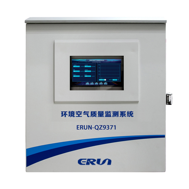 致力于PM2.5和臭氧協(xié)同監(jiān)測，贏潤集團走出“智造”新路！