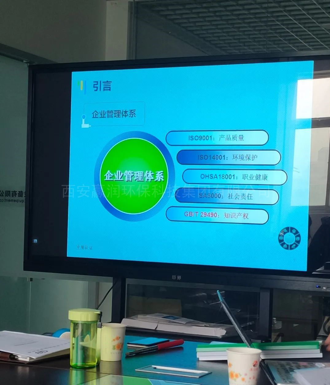 全面學(xué)習(xí)知識產(chǎn)權(quán)管理規(guī)范，確保公司專利項目高效施行