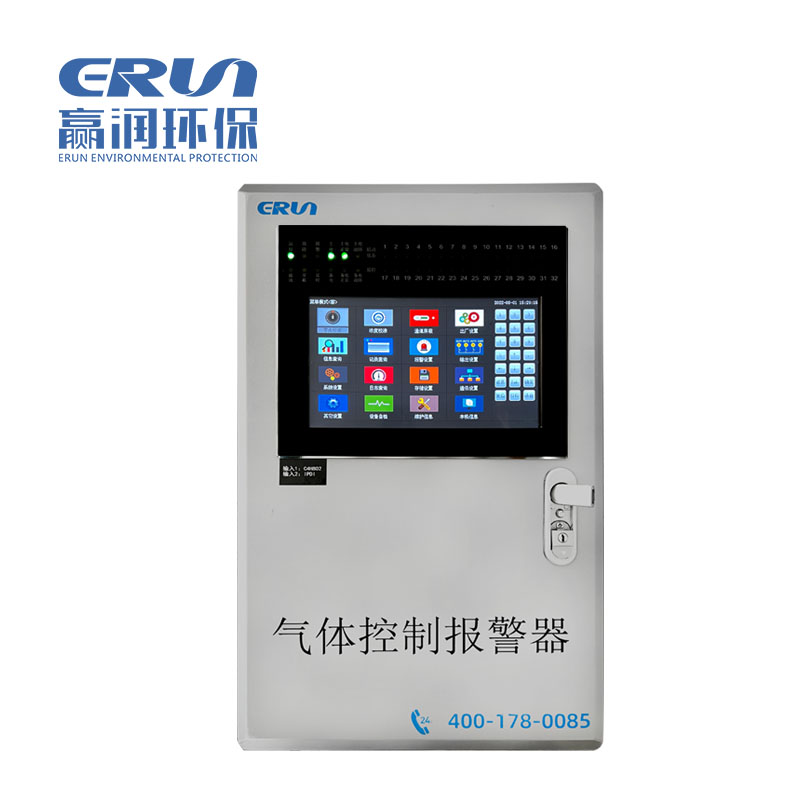 固定在線式三氯化硼B(yǎng)CL3氣體檢測(cè)報(bào)警儀