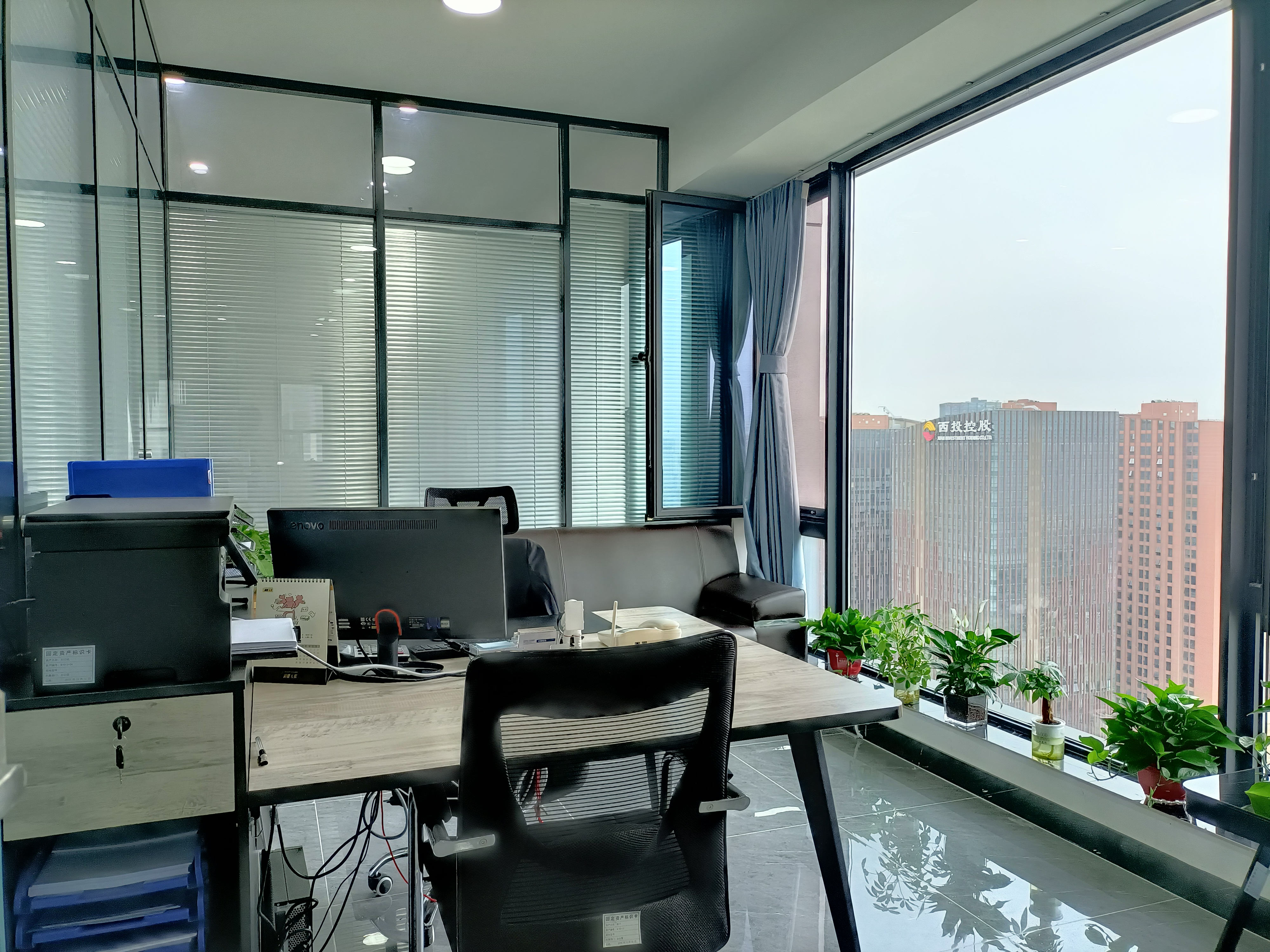 贏潤集團(tuán)綜合管理辦公