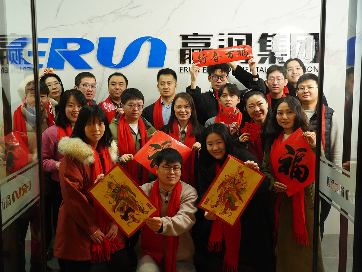 贏潤(rùn)集團(tuán)2025年開(kāi)工大吉：創(chuàng)新、環(huán)保、共贏！